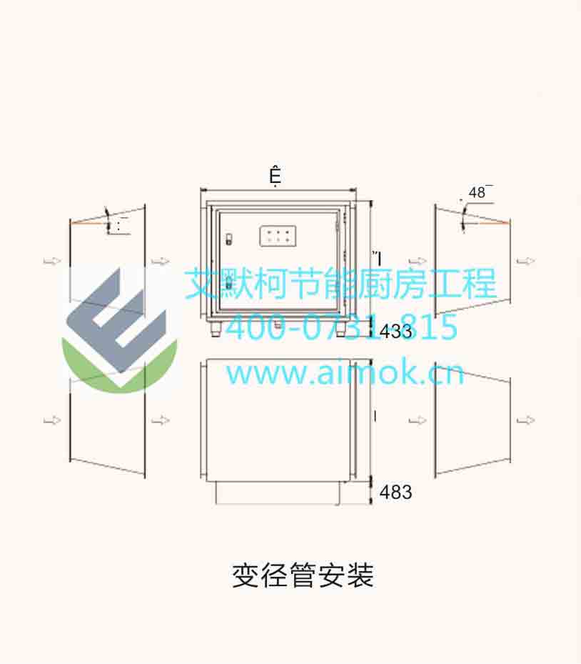 厨房油烟净化器