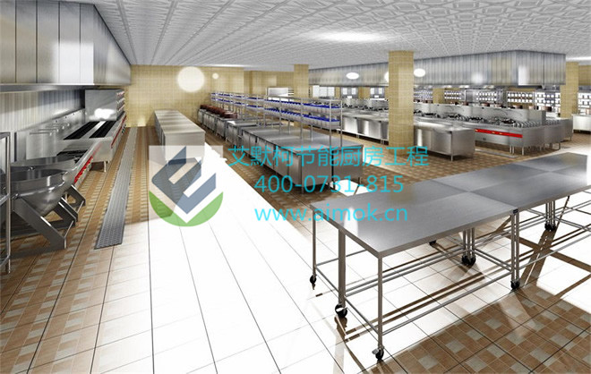 厨房设计 厨房设计